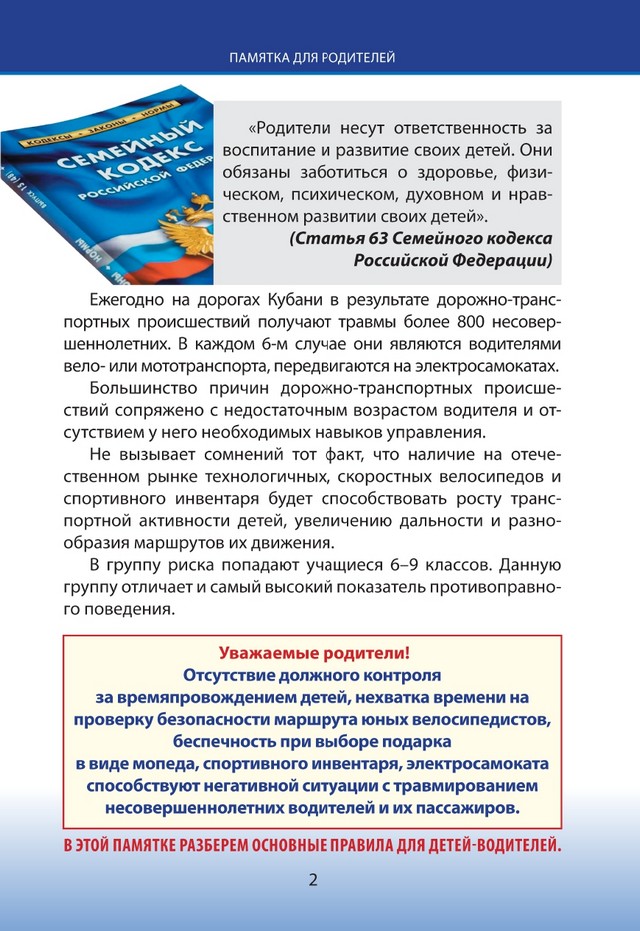 foto 2025 07 18 15 46 002