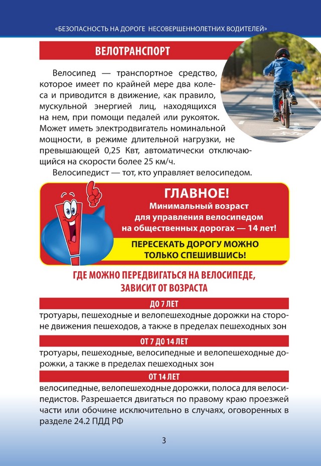 foto 2025 07 18 15 46 003