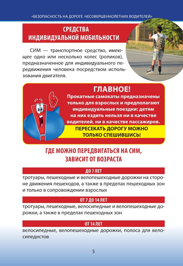 foto 2025 07 18 15 46 005