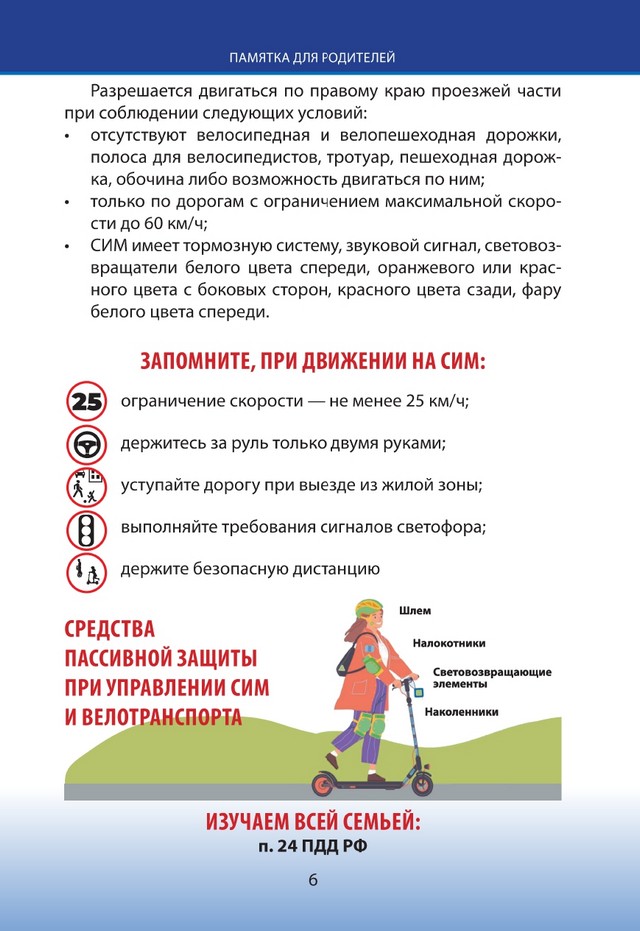 foto 2025 07 18 15 46 006