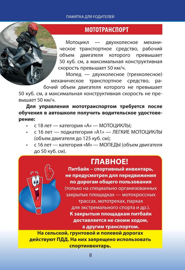 foto 2025 07 18 15 46 008