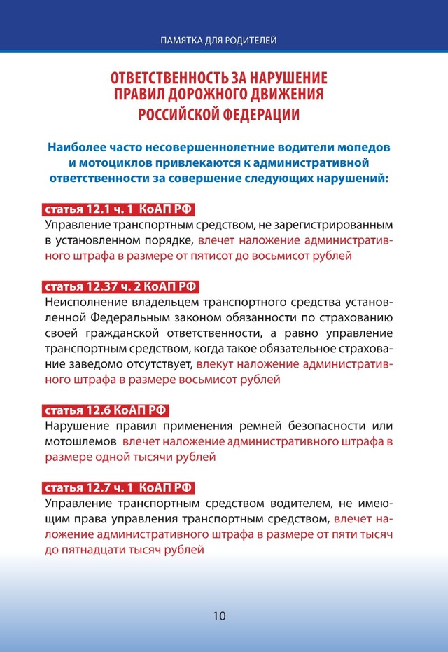foto 2025 07 18 15 46 010