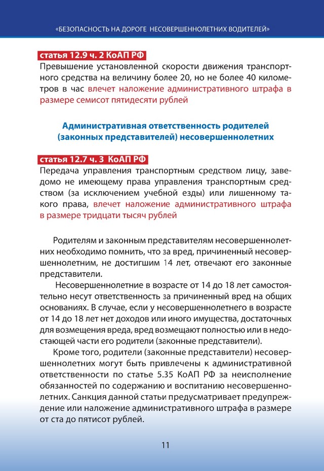 foto 2025 07 18 15 46 011