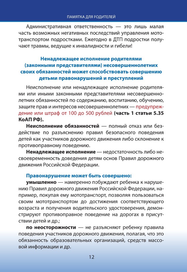 foto 2025 07 18 15 46 012