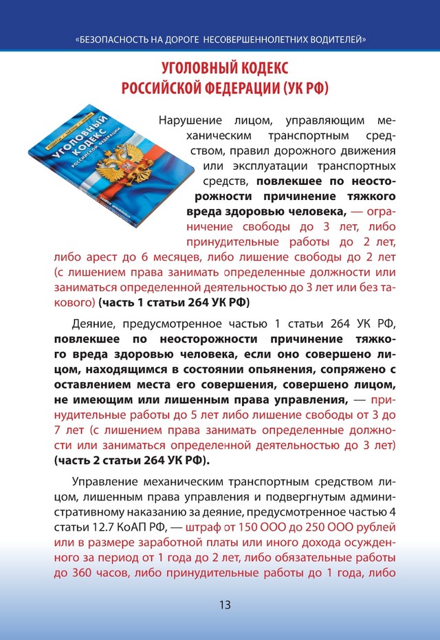foto 2025 07 18 15 46 013