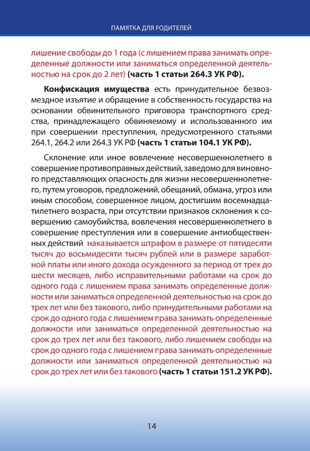 foto 2025 07 18 15 46 014