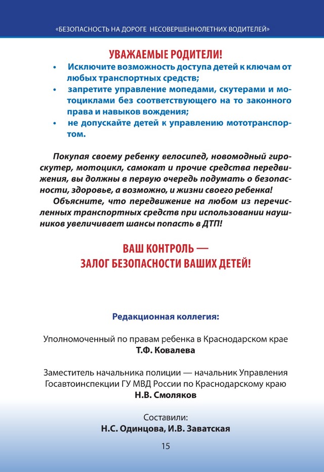 foto 2025 07 18 15 46 015